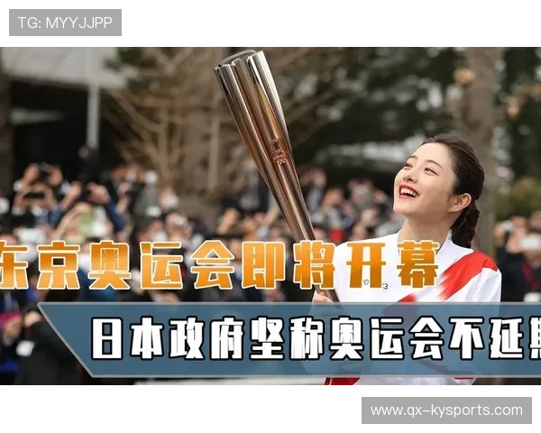 5年前的今天：疫情导致东京奥运会宣布延期，东京奥运 延期