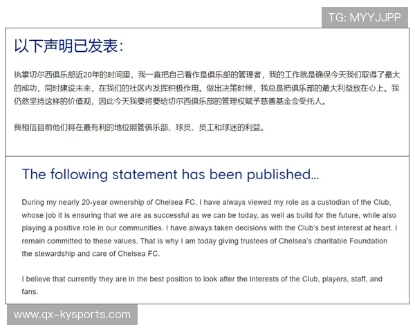 足球经纪人的灰色收入：第三方所有权与暗箱操作，足球经纪人提成多少