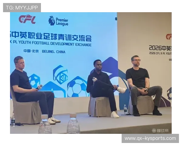 足球联赛在青训扶持中鼓励俱乐部建立国际交流项目，足球俱乐部青训什么条件